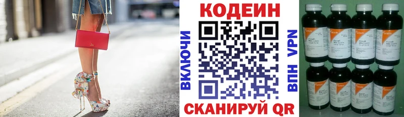 гидра tor  Полярный  мориарти официальный сайт  Кодеин Purple Drank 