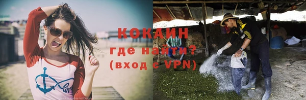 спайс Абинск