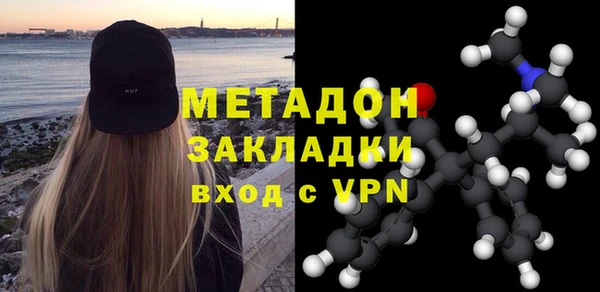 соль курить ск Абаза