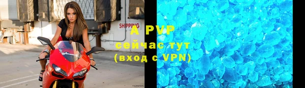 прущий лед Абдулино