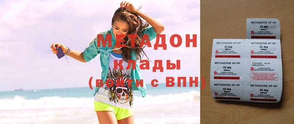 соль курить ск Абаза