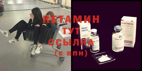 прущий лед Абдулино