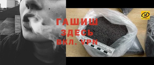 спайс Абинск