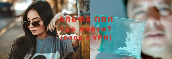 соль курить ск Абаза