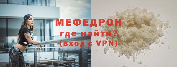 соль курить ск Абаза