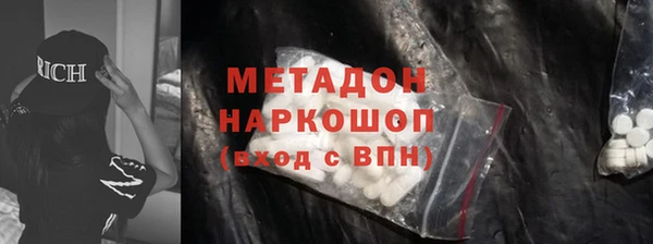 спайс Абинск