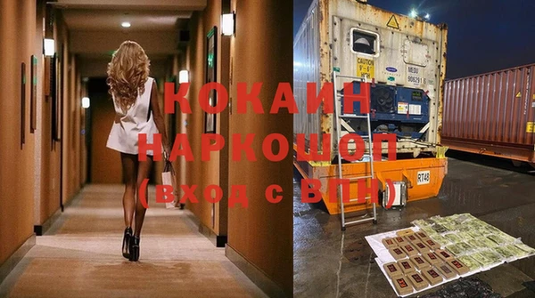 спайс Абинск