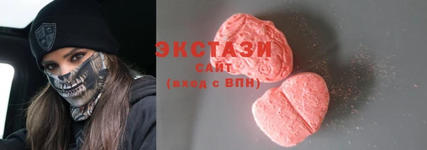 гашишное масло Инта