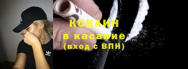 спайс Абинск