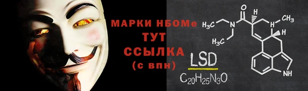 спайс Абинск