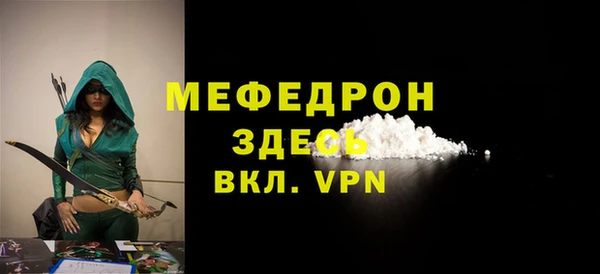 спайс Абинск