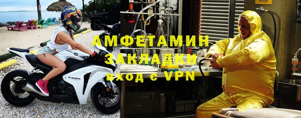 соль курить ск Абаза
