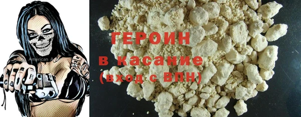 соль курить ск Абаза