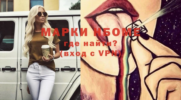 соль курить ск Абаза
