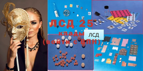 спайс Абинск