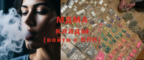 спайс Абинск