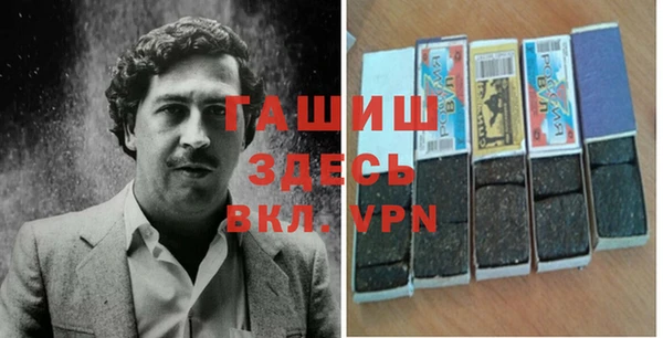 прущий лед Абдулино