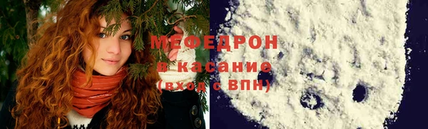 соль курить ск Абаза