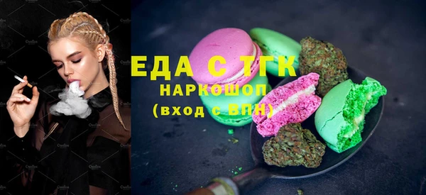 прущий лед Абдулино