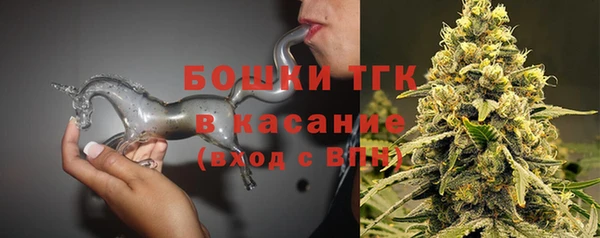 спайс Абинск