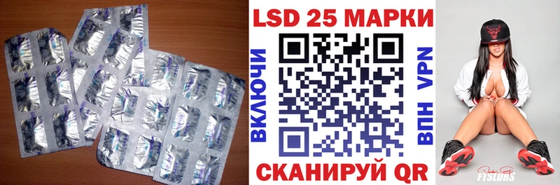LSD-25 экстази ecstasy  Полярный 