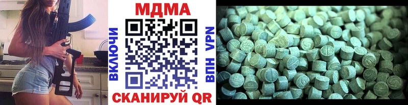 закладки  Полярный  МДМА crystal 