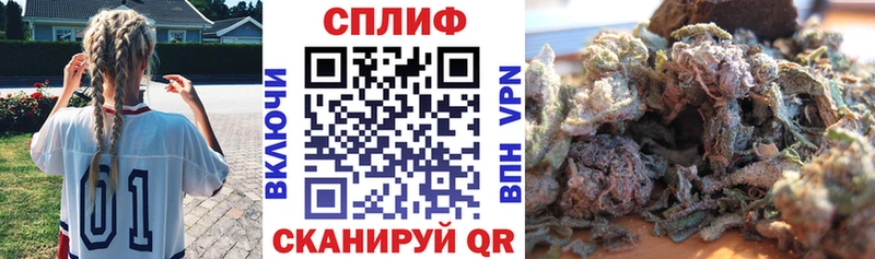 Канабис марихуана  Полярный 